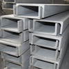 304 Stainless Steel U Channel