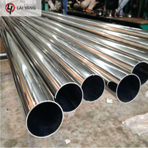 316 Stainless Steel Pipe