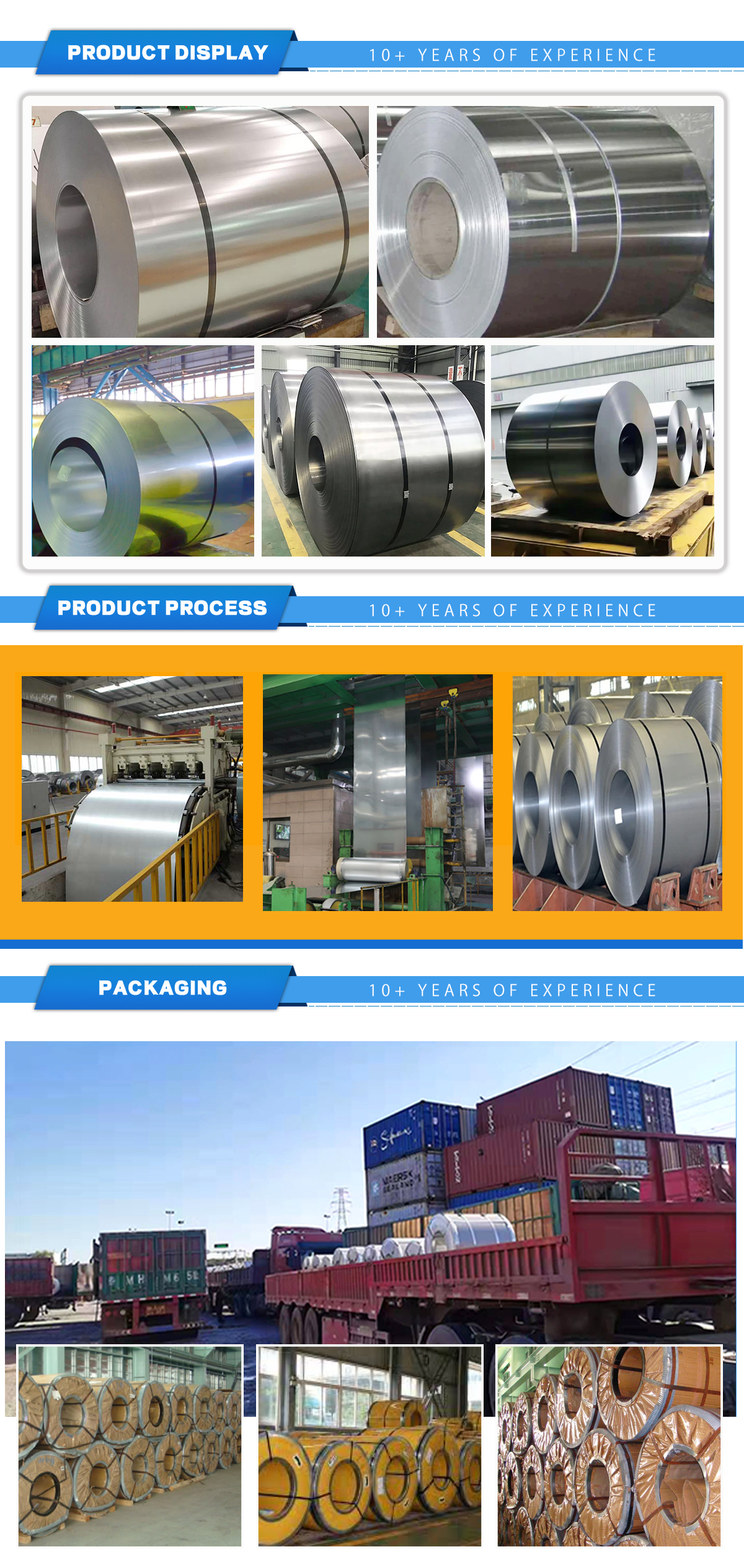 详情页--硅钢卷_01