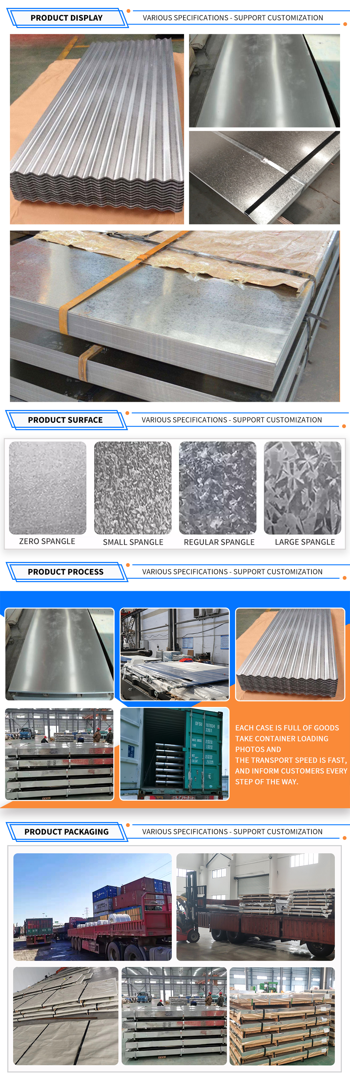 详情页-镀锌板_02