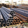 Q195 Carbon Steel Pipe
