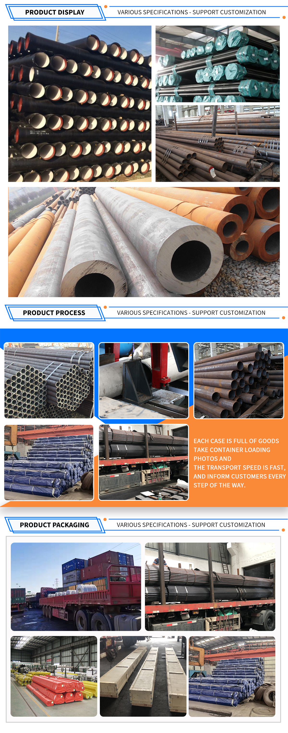 详情页-碳钢管_02