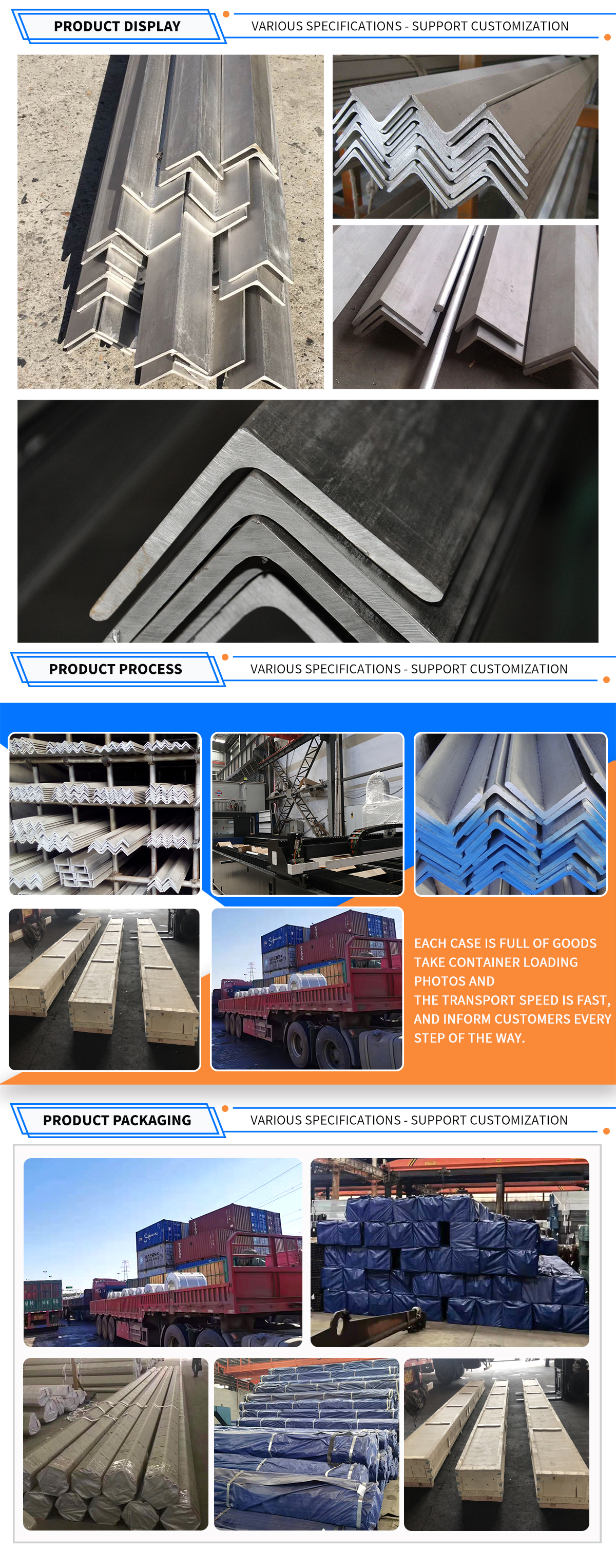 详情页-不锈钢角钢_02