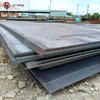 Q235 Carbon Steel Sheet 