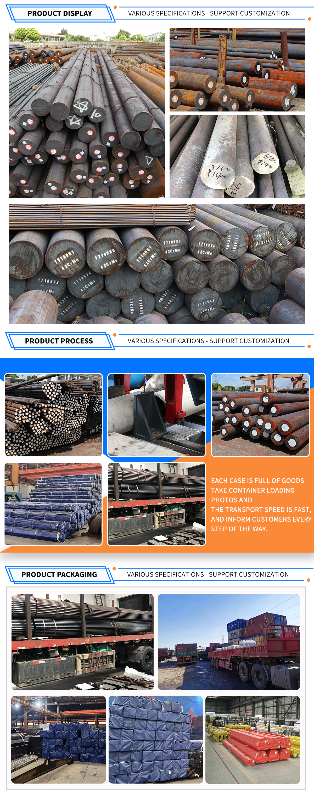 详情页-碳钢棒_02