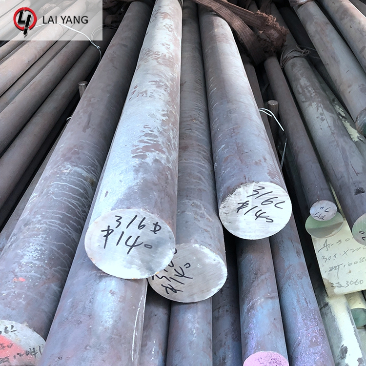 Q195 Carbon Steel Rod