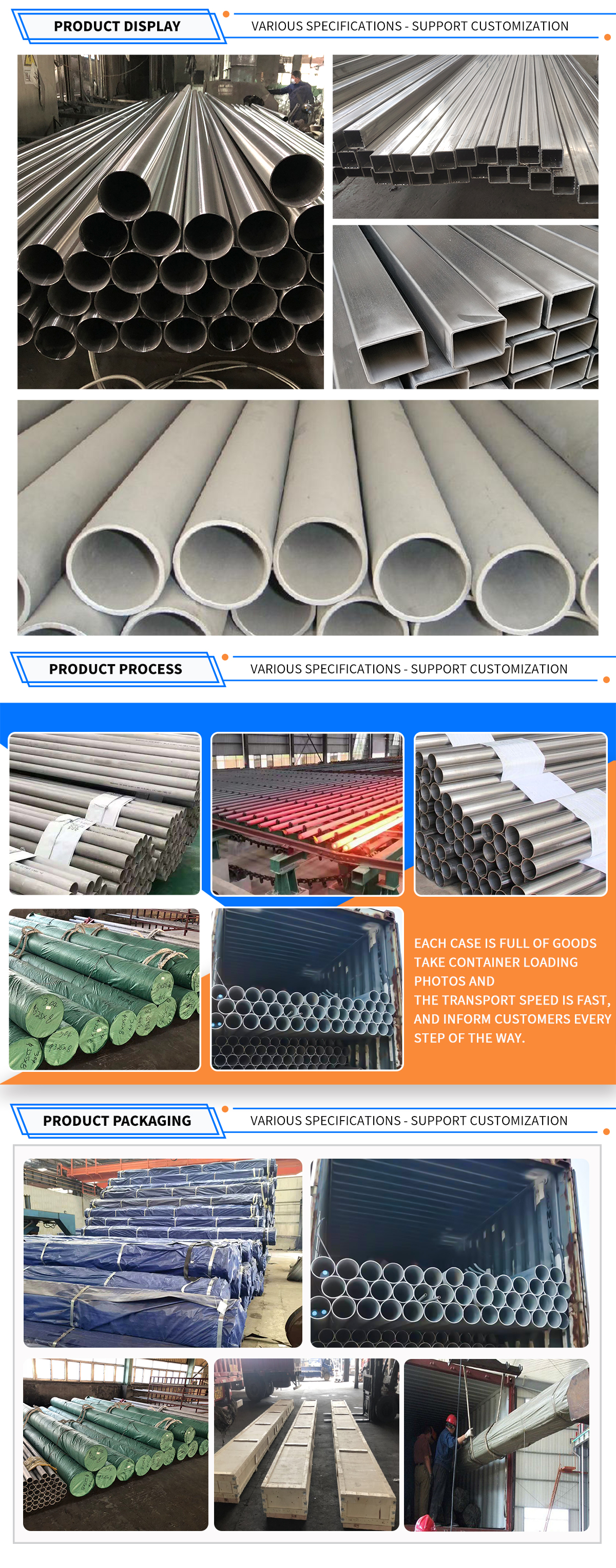 详情页-不锈钢管_03