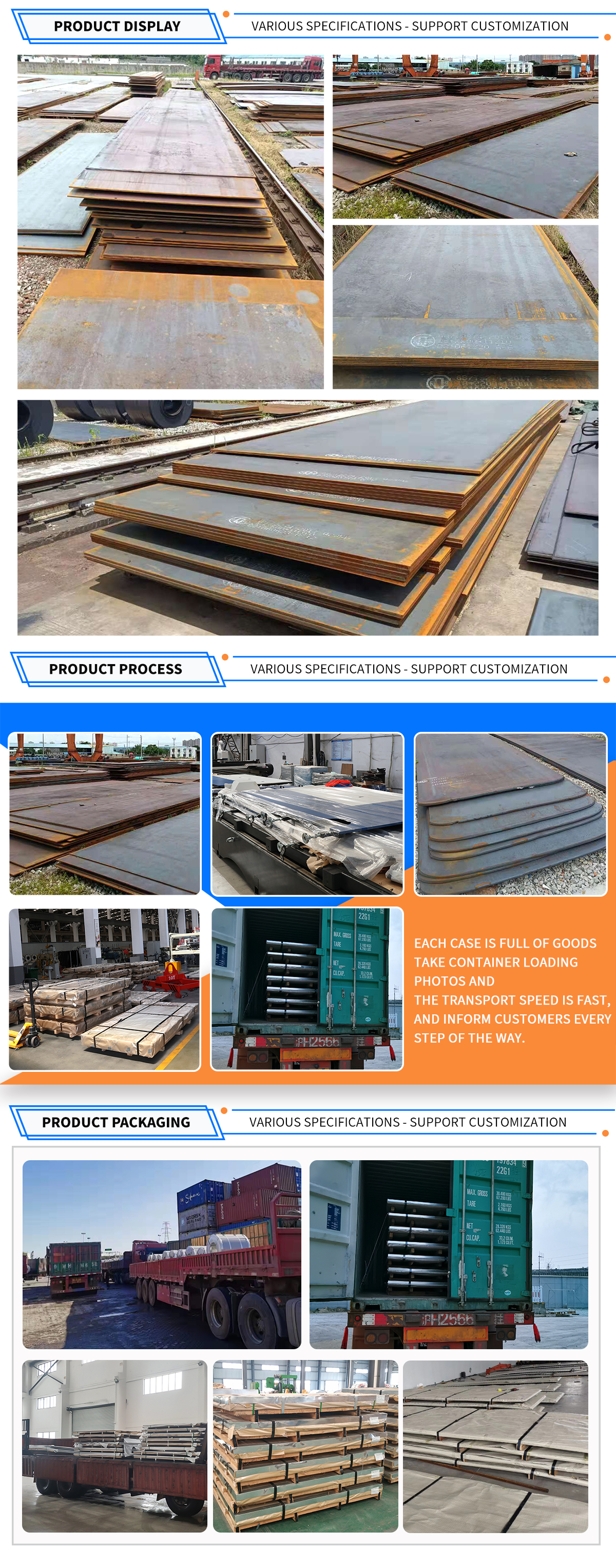 详情页-碳钢板_02