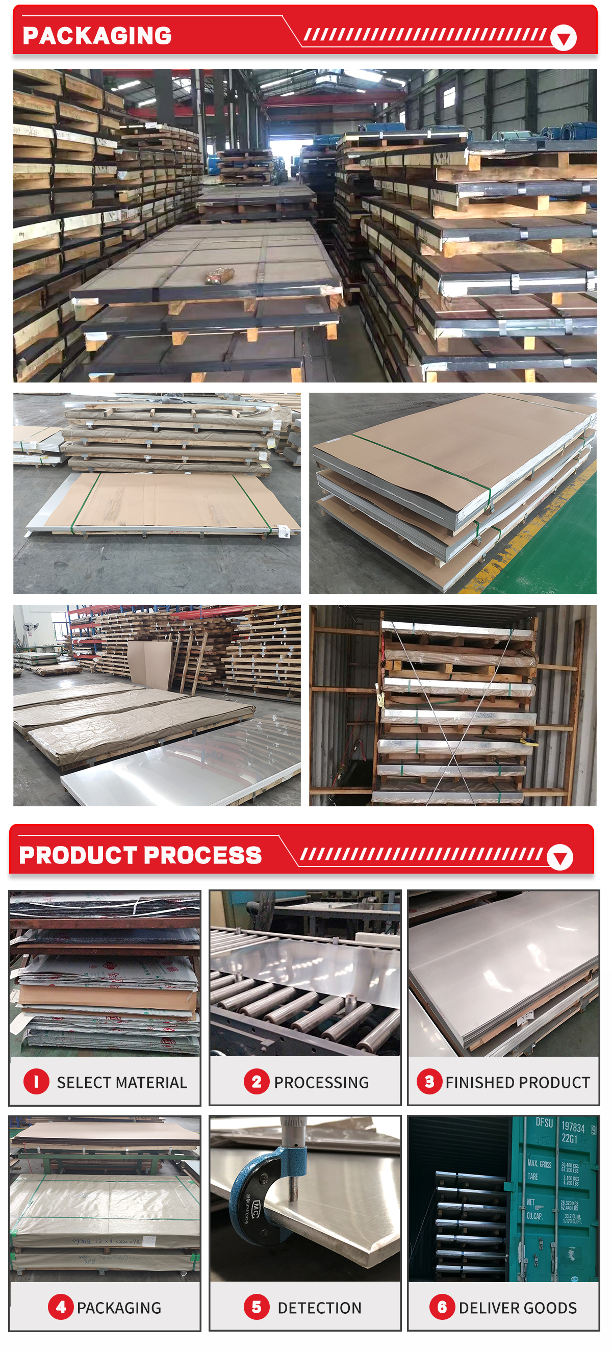 详情页-不锈钢板_03