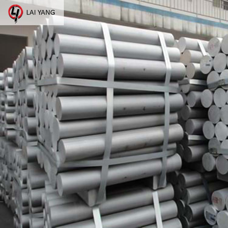 7075 7005 Aluminium Bar